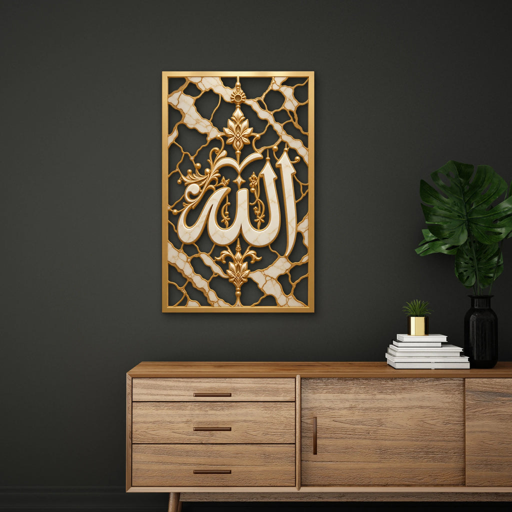 Mermer Desenli Altın Allah Yazısı Metal Tablo DEC0507