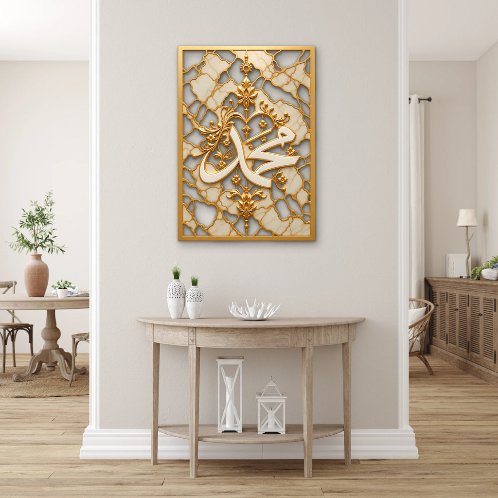 Mermer Desenli Altın Muhammed Yazısı Metal Tablo DEC0572