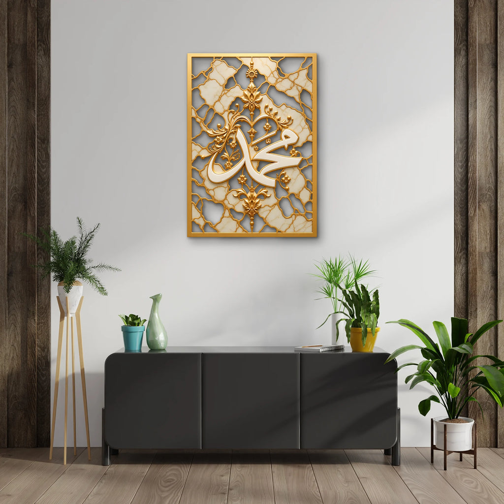 Mermer Desenli Altın Muhammed Yazısı Metal Tablo DEC0572
