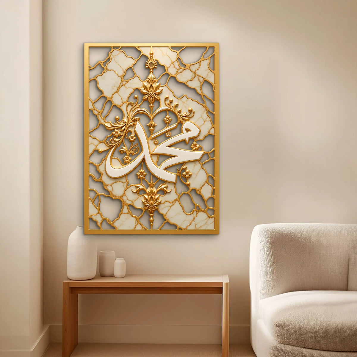 Mermer Desenli Altın Muhammed Yazısı Metal Tablo DEC0572