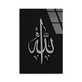 Allah Yazisi Gumus Cam Tablo