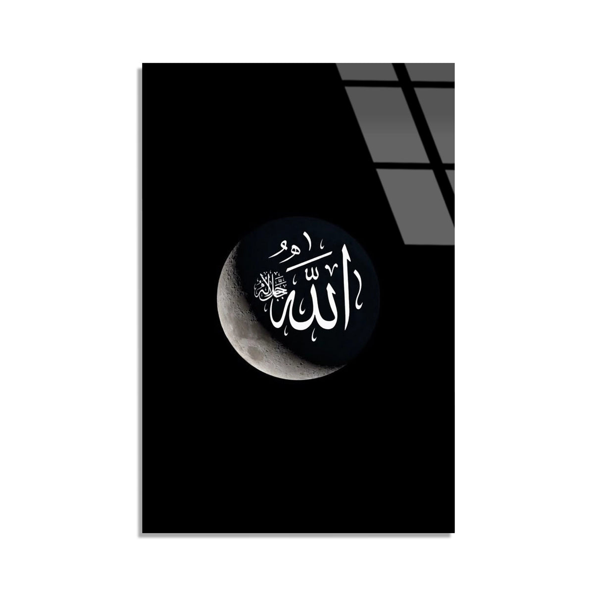 Allah Yazisi Hilal Cam Tablo