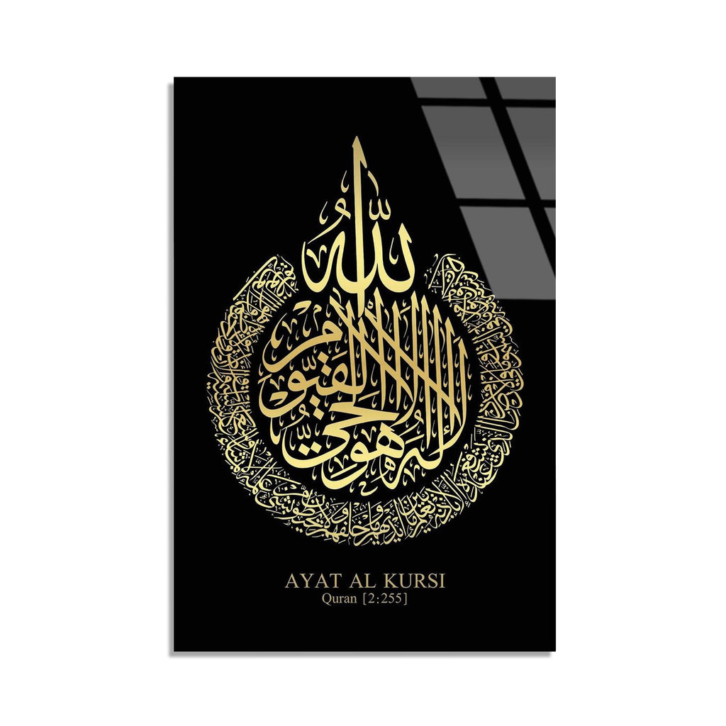 Ayetel Kursi Cam Tablo