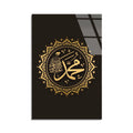 Islami Hat Madalyon Cam Tablo
