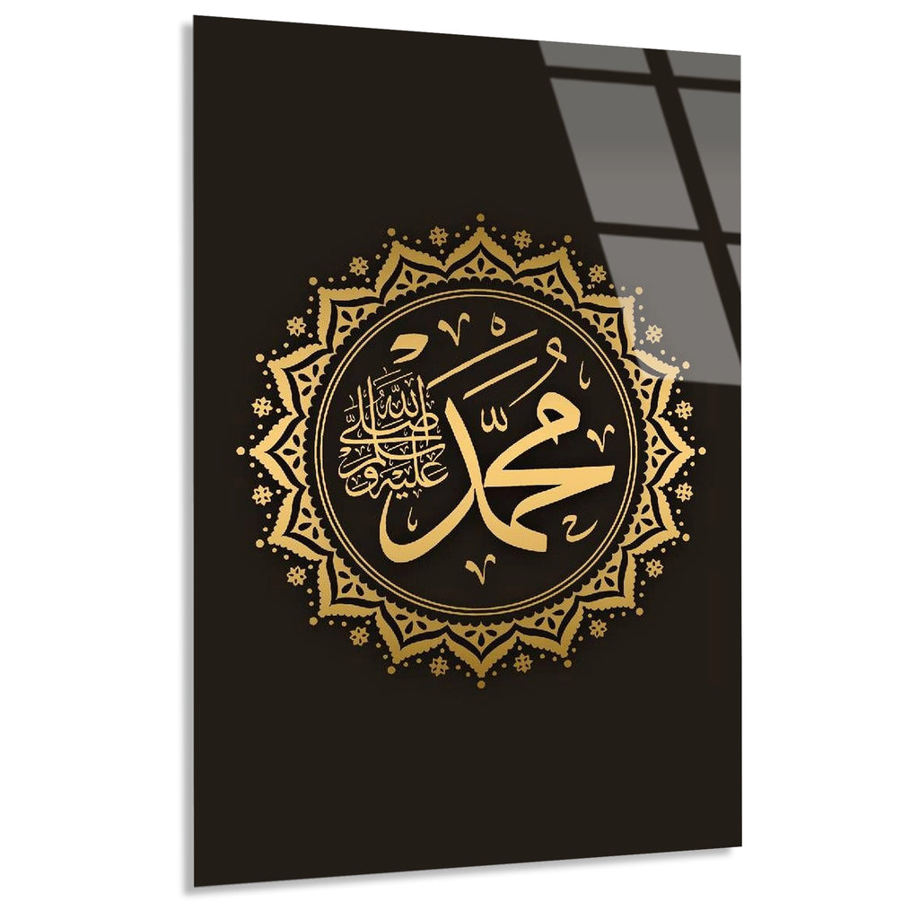 Islami Hat Madalyon Cam Tablo