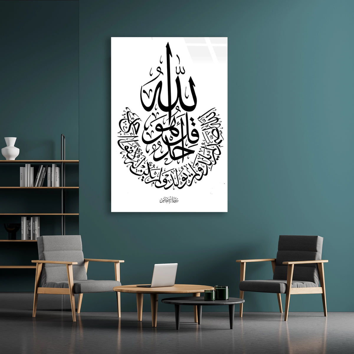Islami Hat Sanati Cam Tablo