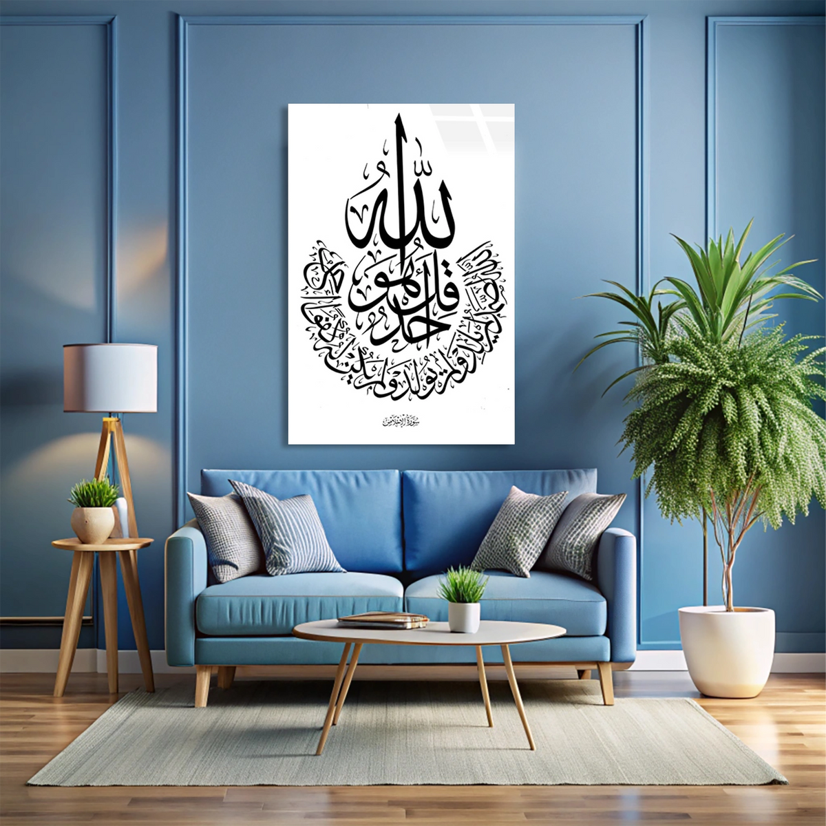 Islami Hat Sanati Cam Tablo