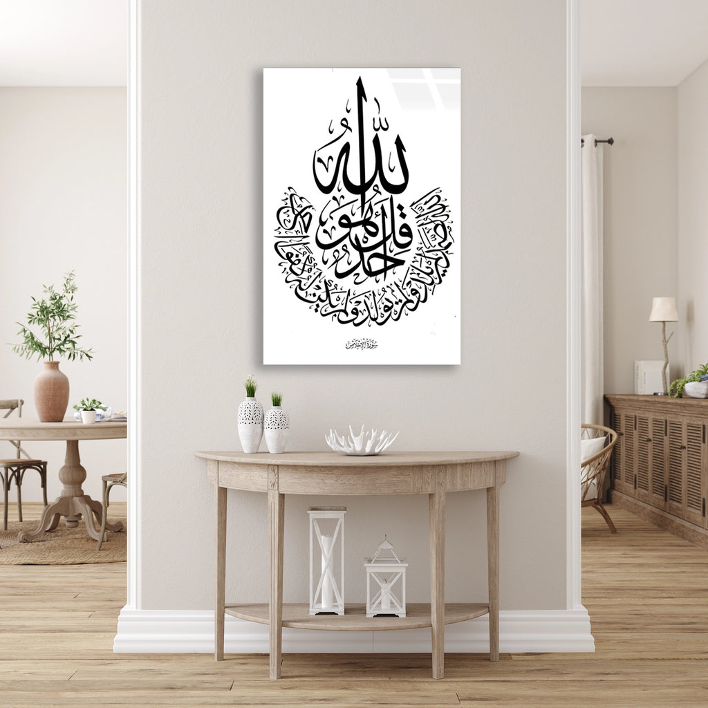 Islami Hat Sanati Cam Tablo