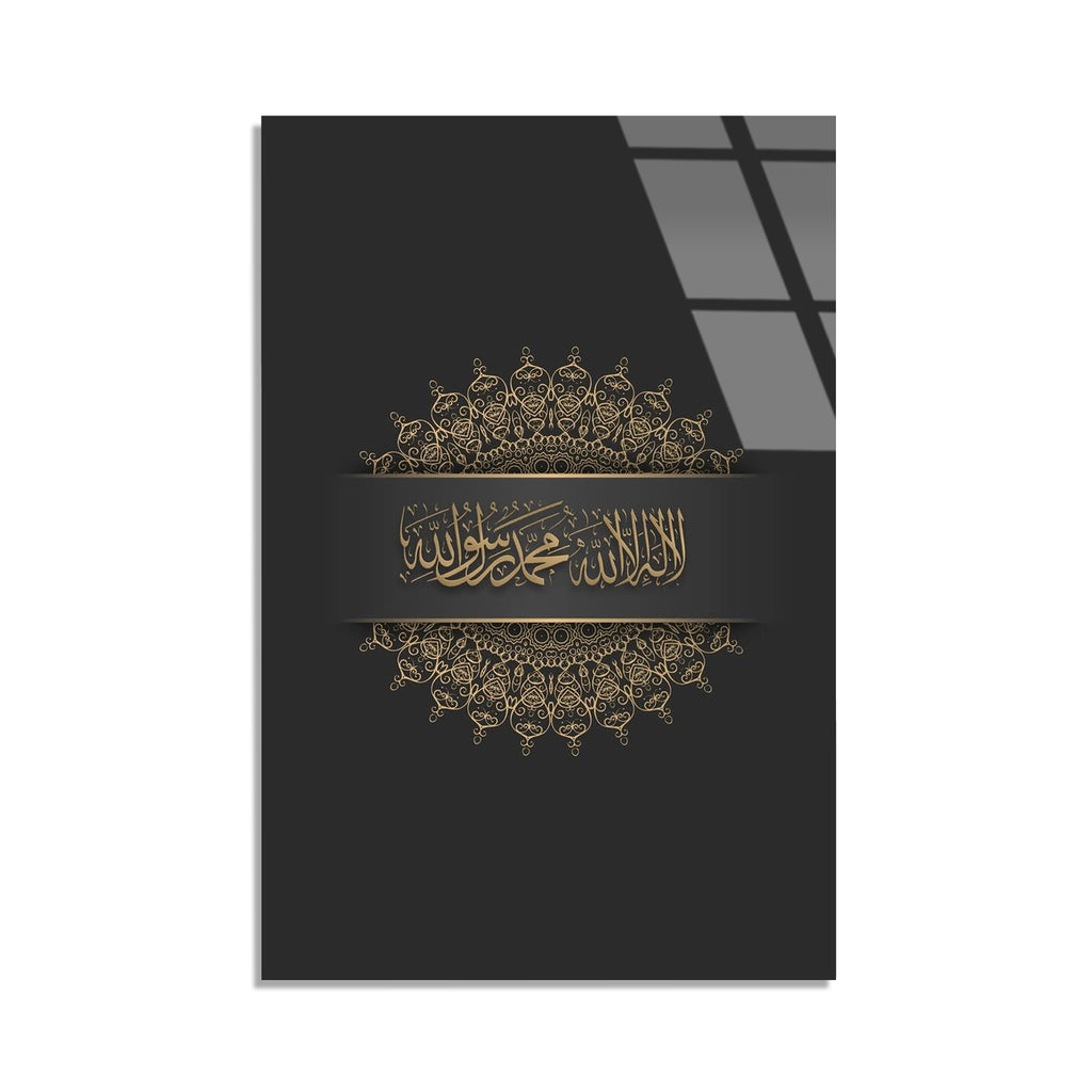Islami Hat Sanati Cam Tablo