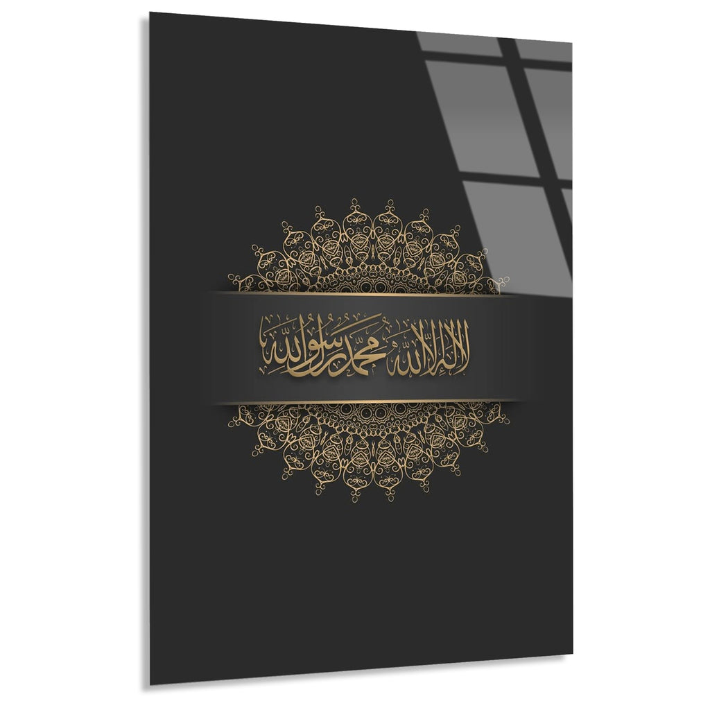 Islami Hat Sanati Cam Tablo