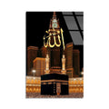 Kabe Ve Allah Yazisi Cam Tablo